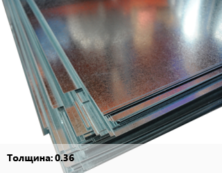 Жесть 0.36, шт, ЭЖР цена от 243 сом / шт, где купить, условия доставки в Оше и Ошской области